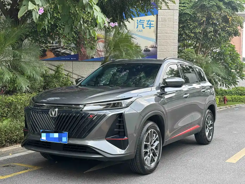 Changan CS75PLUS