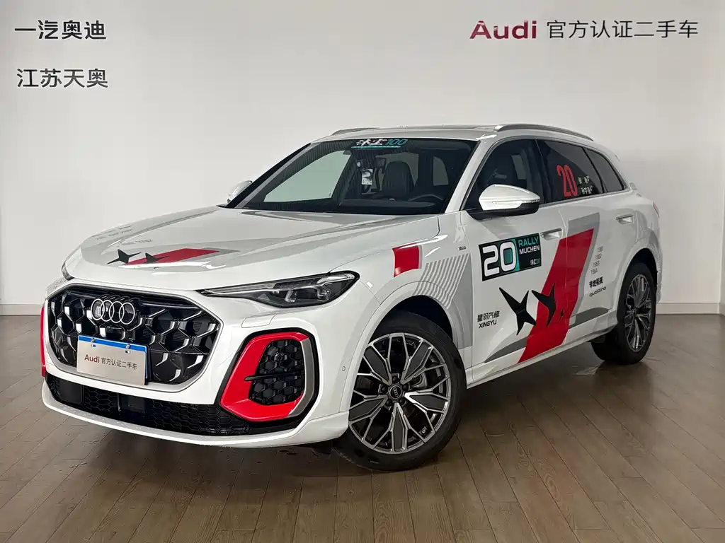 Audi Q5L