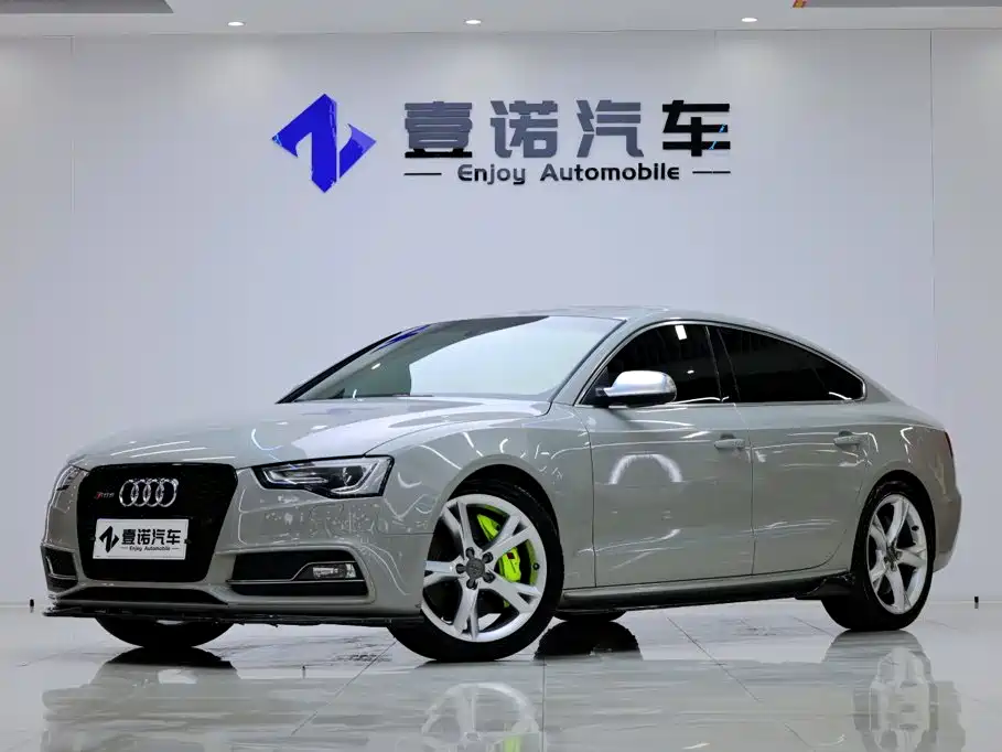 Audi S5
