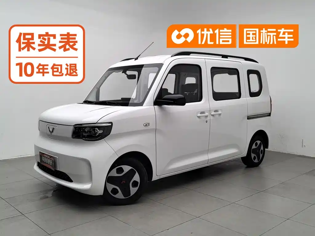 Wuling Sunshine EV