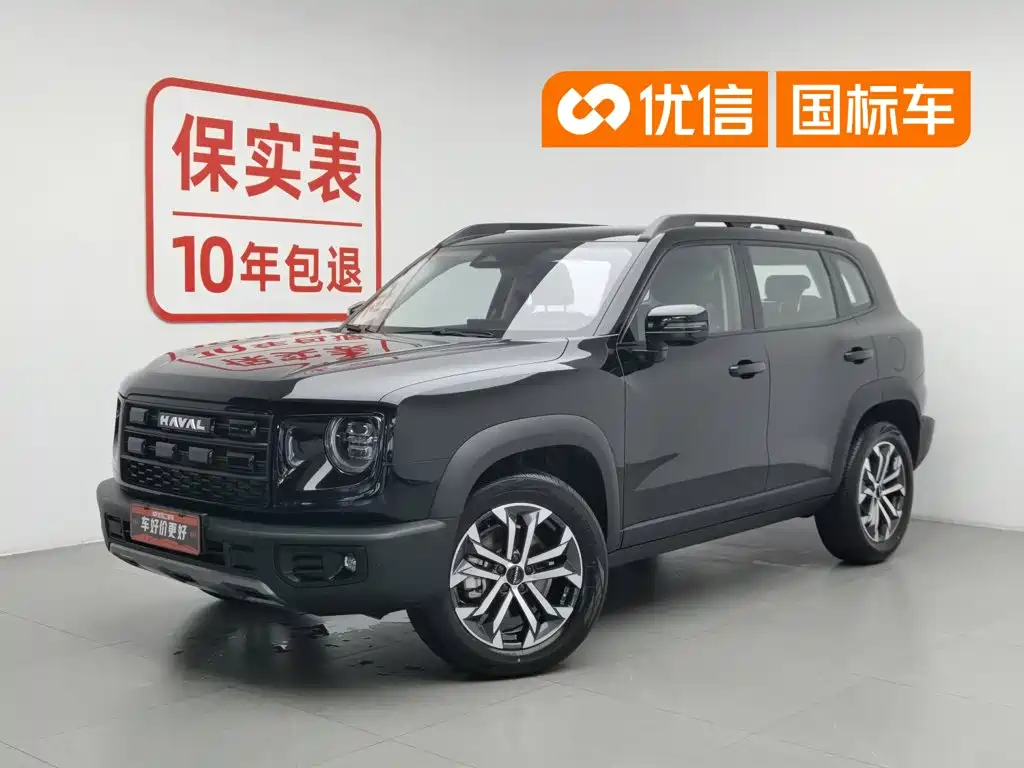 Haval Dargo