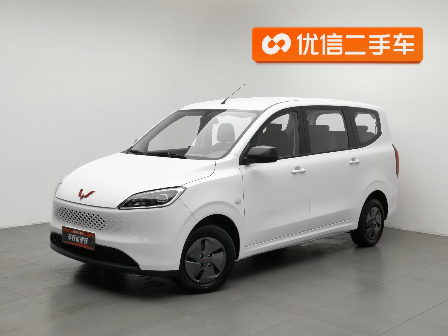 Wuling