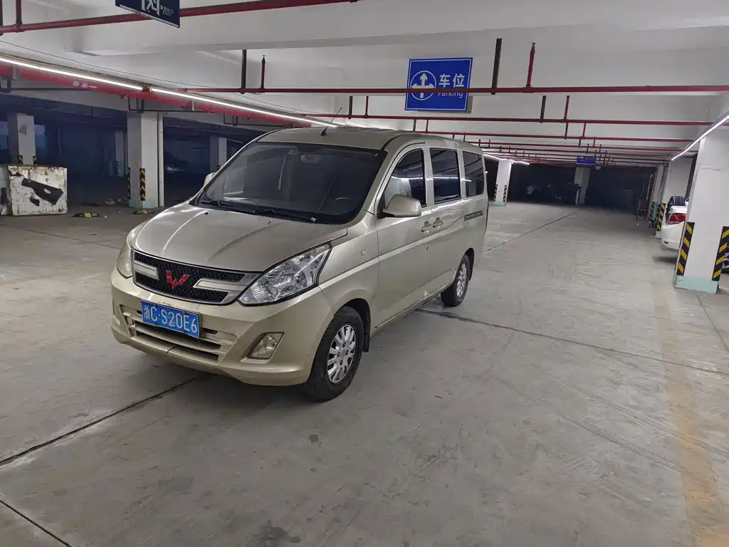 Wuling RongguangV