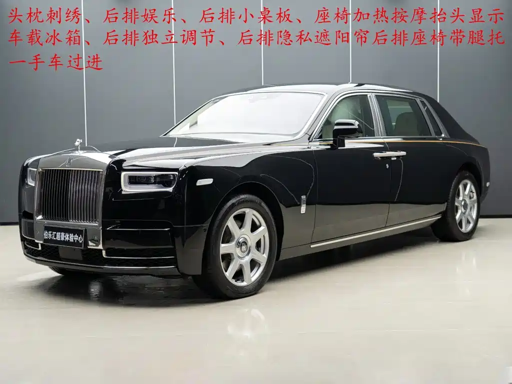 Rolls-Royce