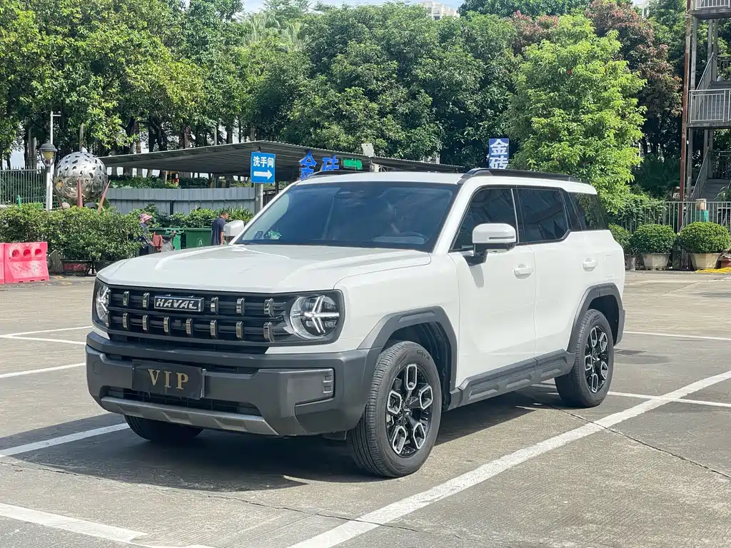 Haval