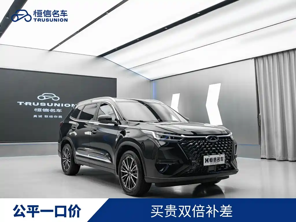 Chery 8 PRO
