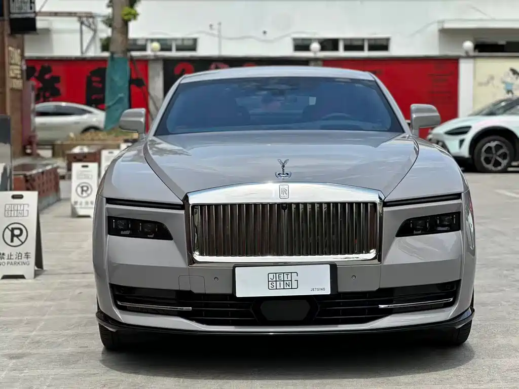 Rolls-Royce