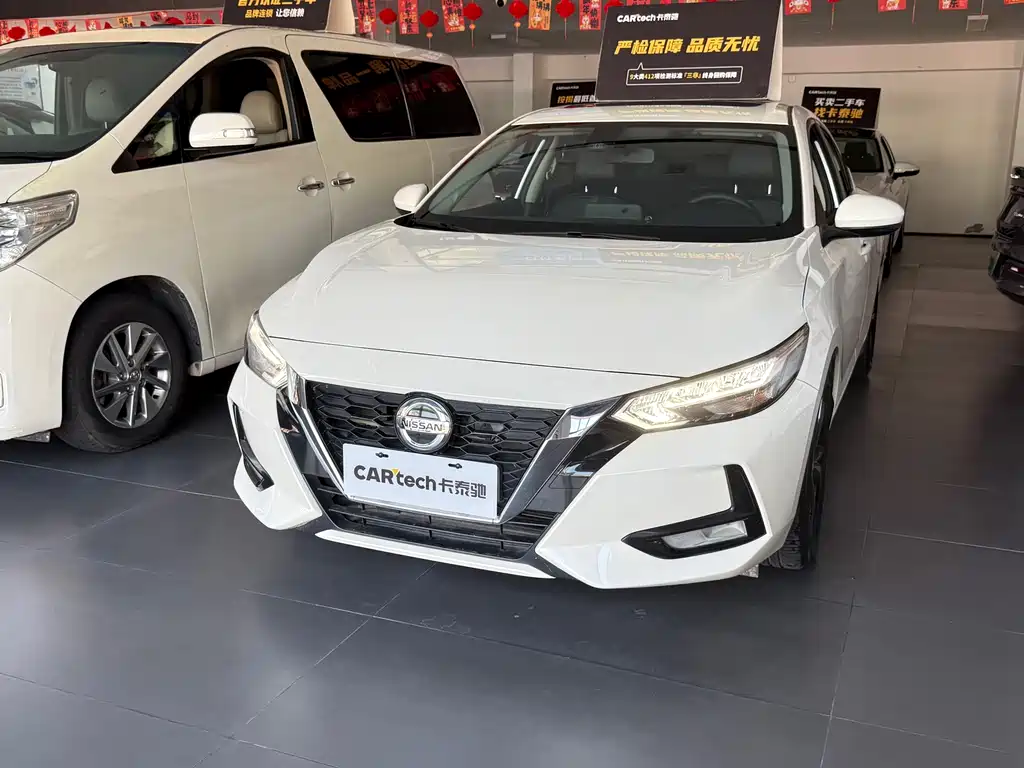Nissan Sylphy
