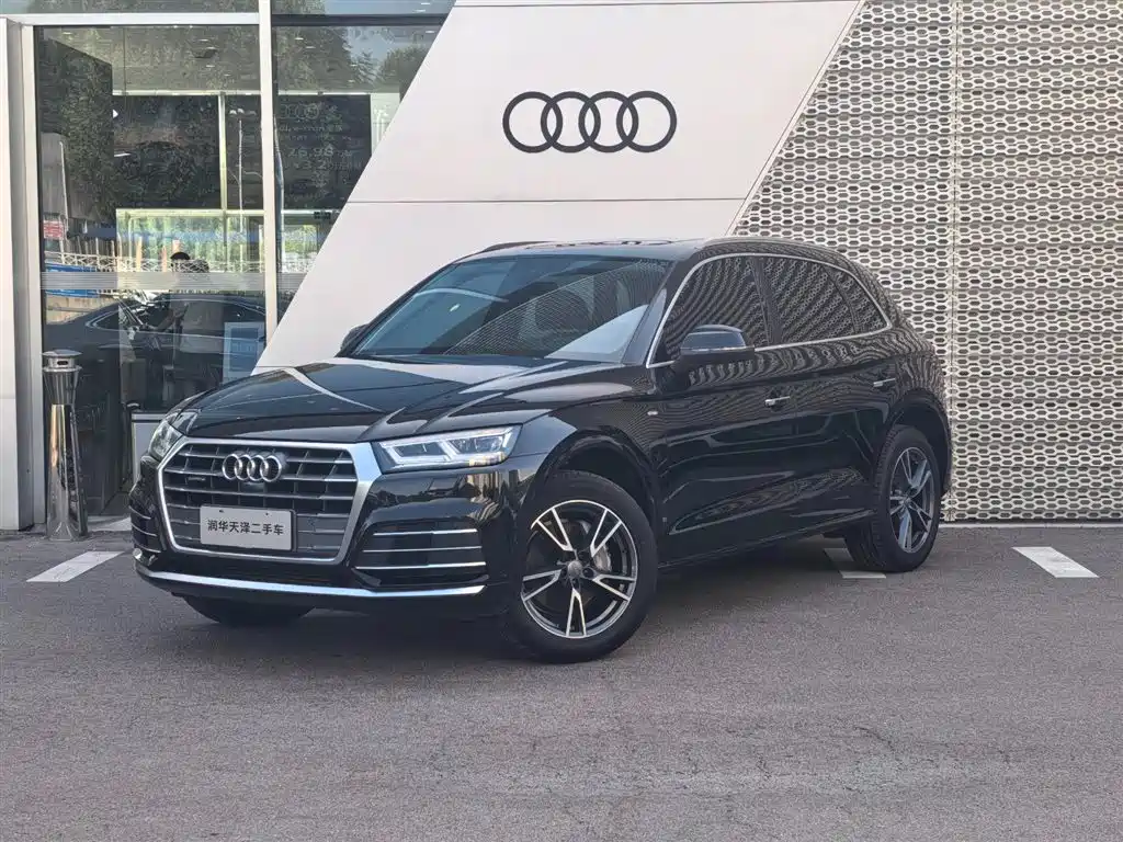 Audi Q5L