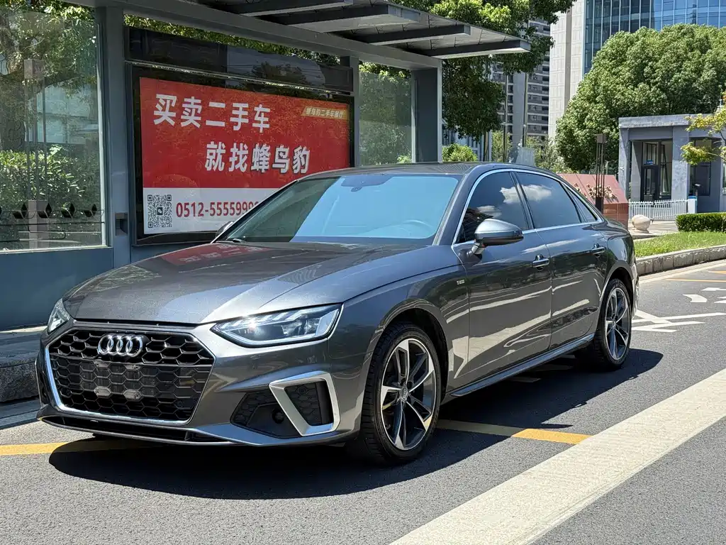 Audi A4L