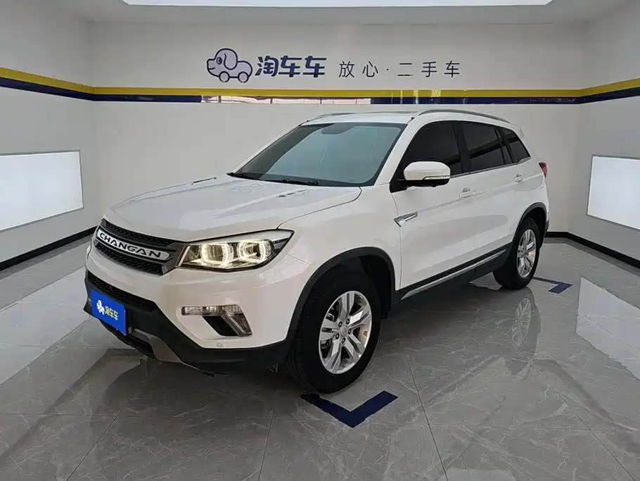 Changan CS75