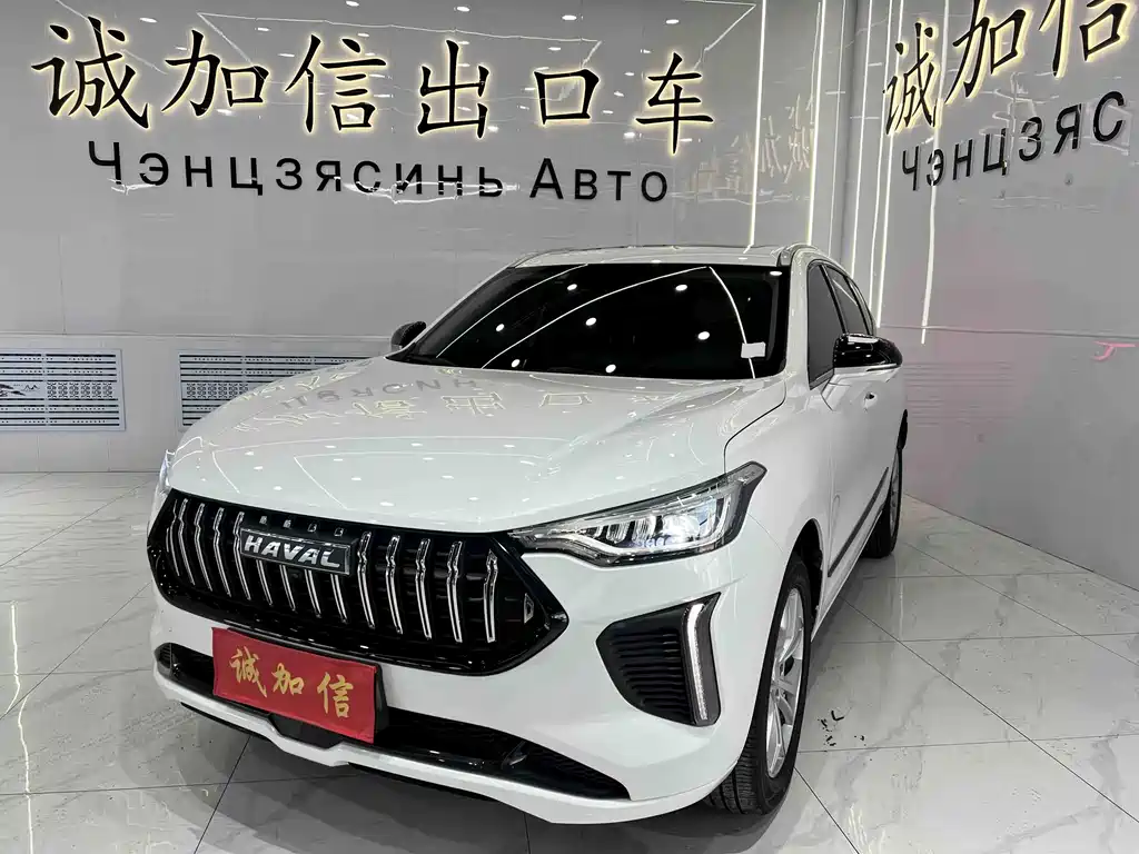 Haval