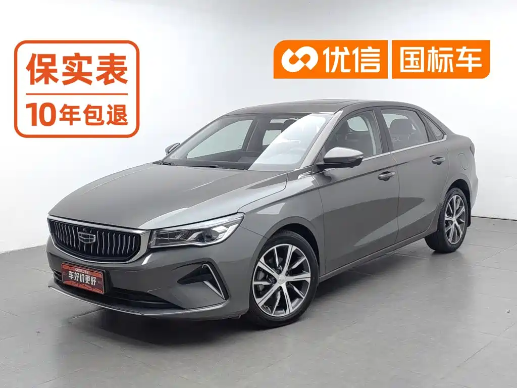 Geely Emgrand