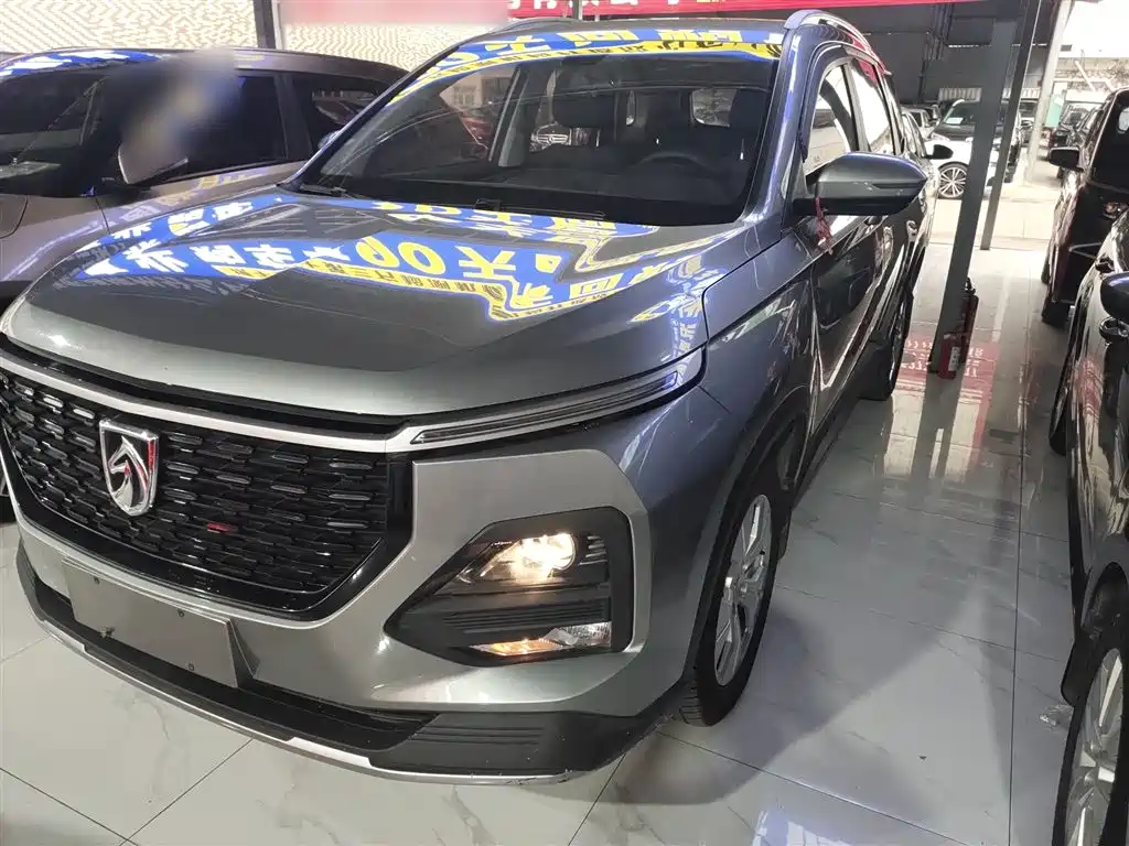 Baojun 530