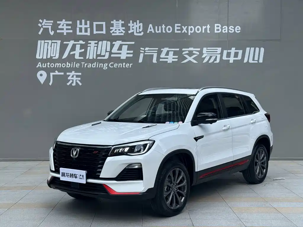 Changan CS75