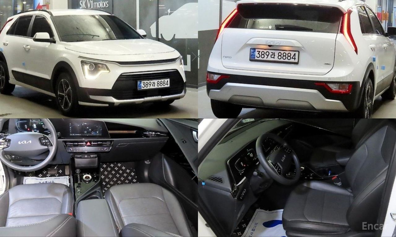 Kia Niro