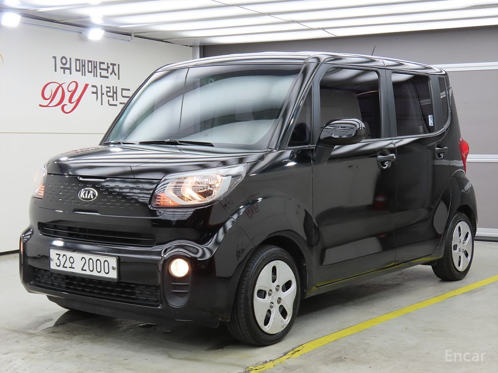 Kia Ray