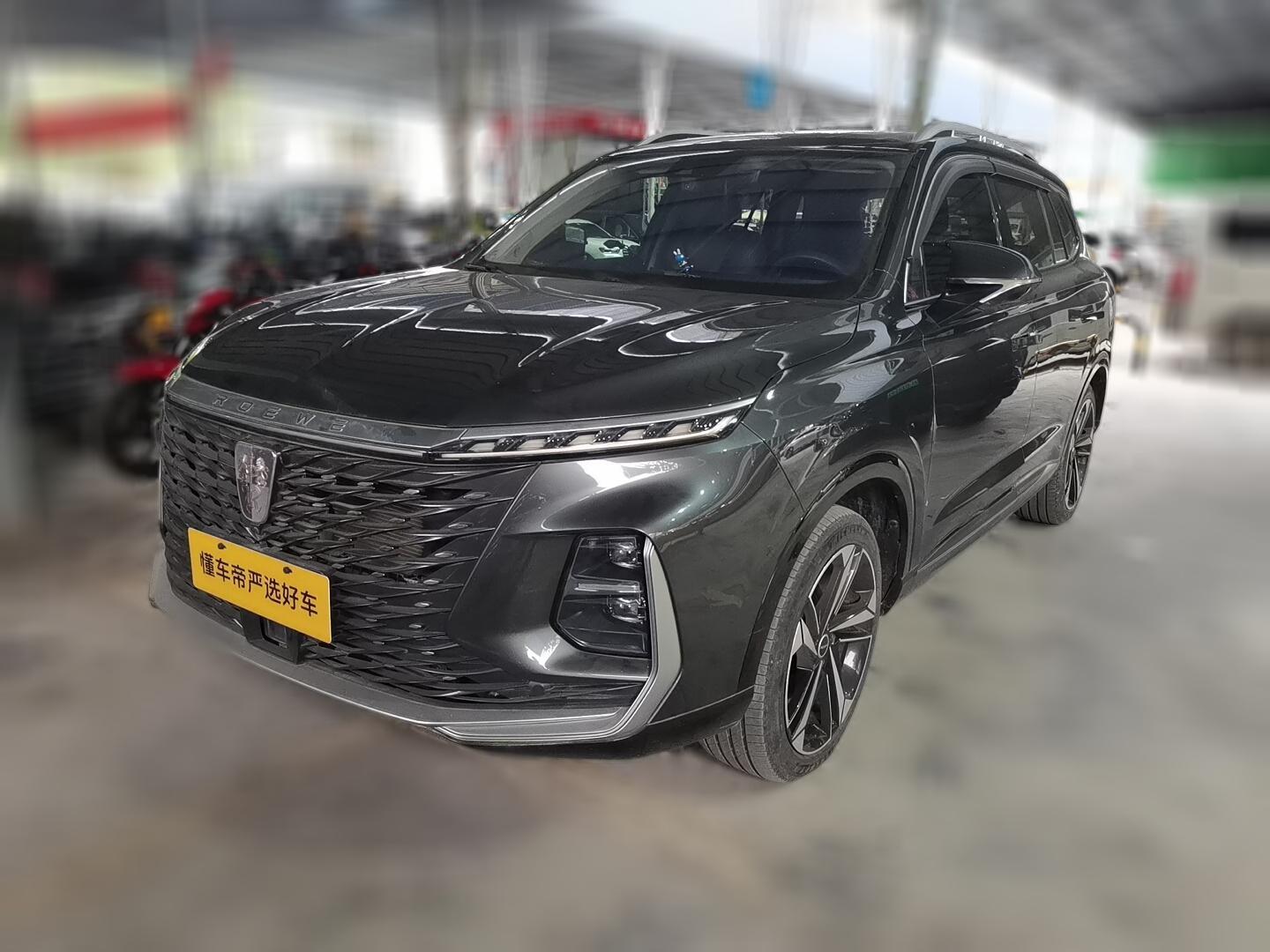 Roewe RX5 Max