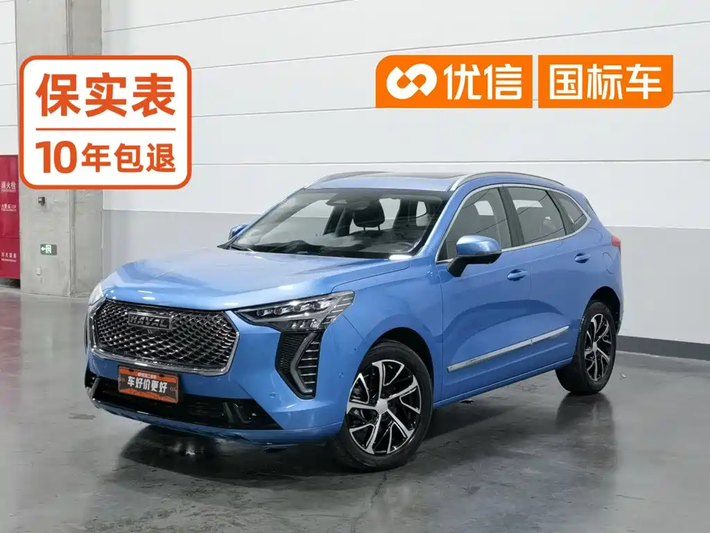 Haval