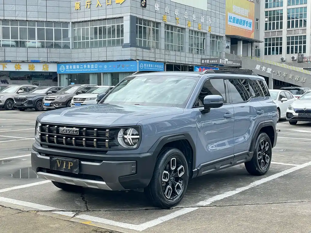 Haval