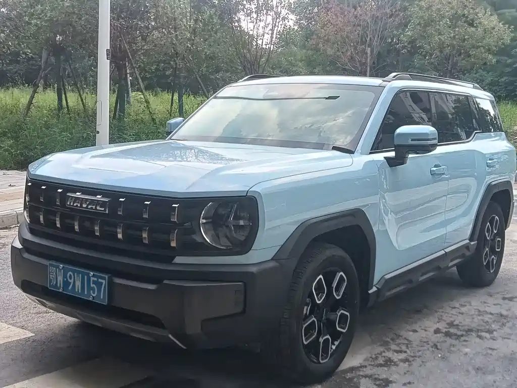 Haval