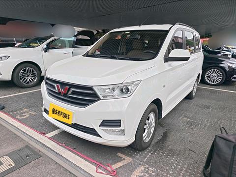 Wuling