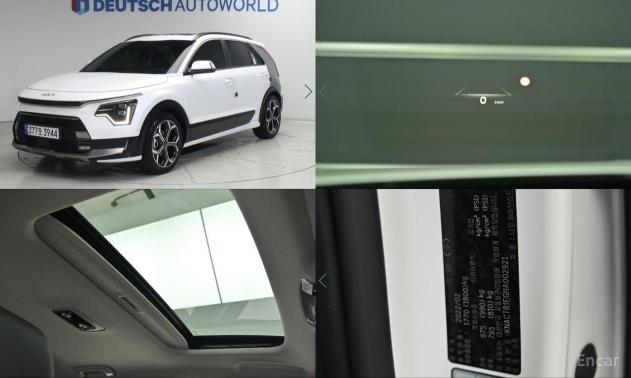 Kia Niro