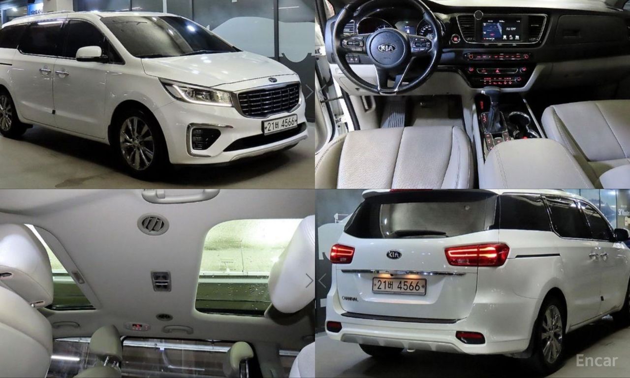Kia Carnival