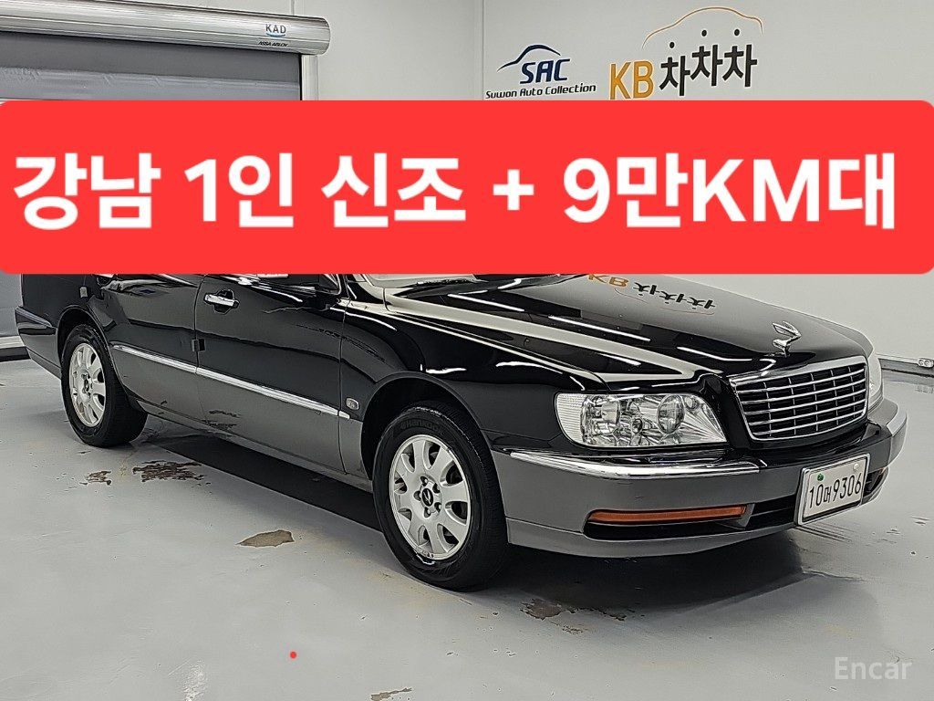 Hyundai Equus