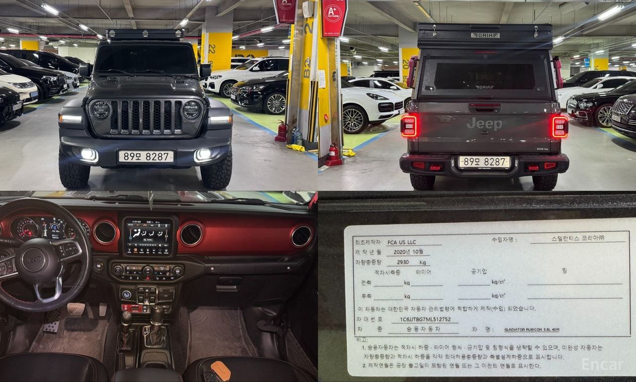 Jeep Gladiator
