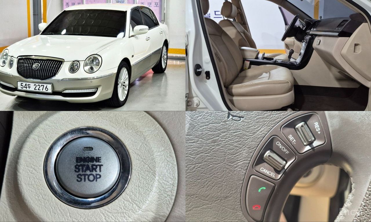 Kia Opirus