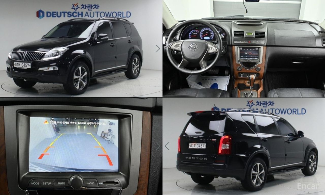 KG Mobility Rexton
