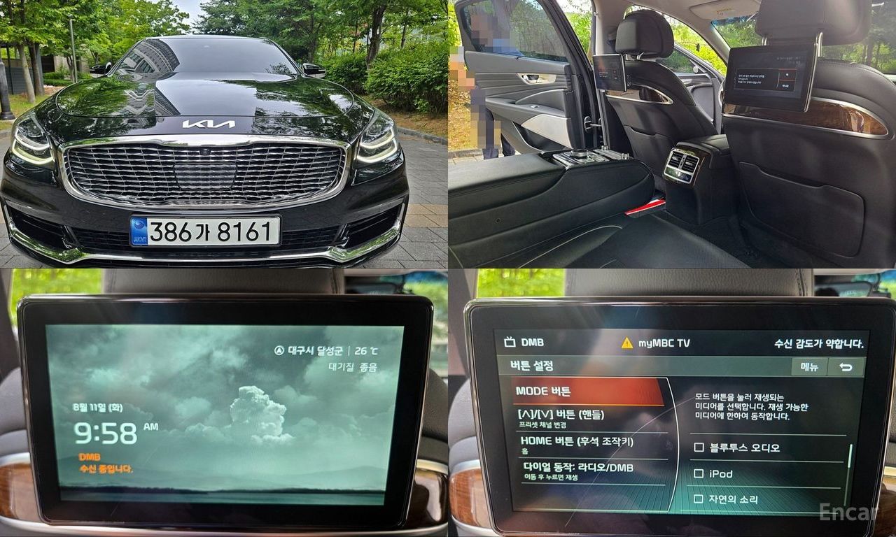 Kia K9