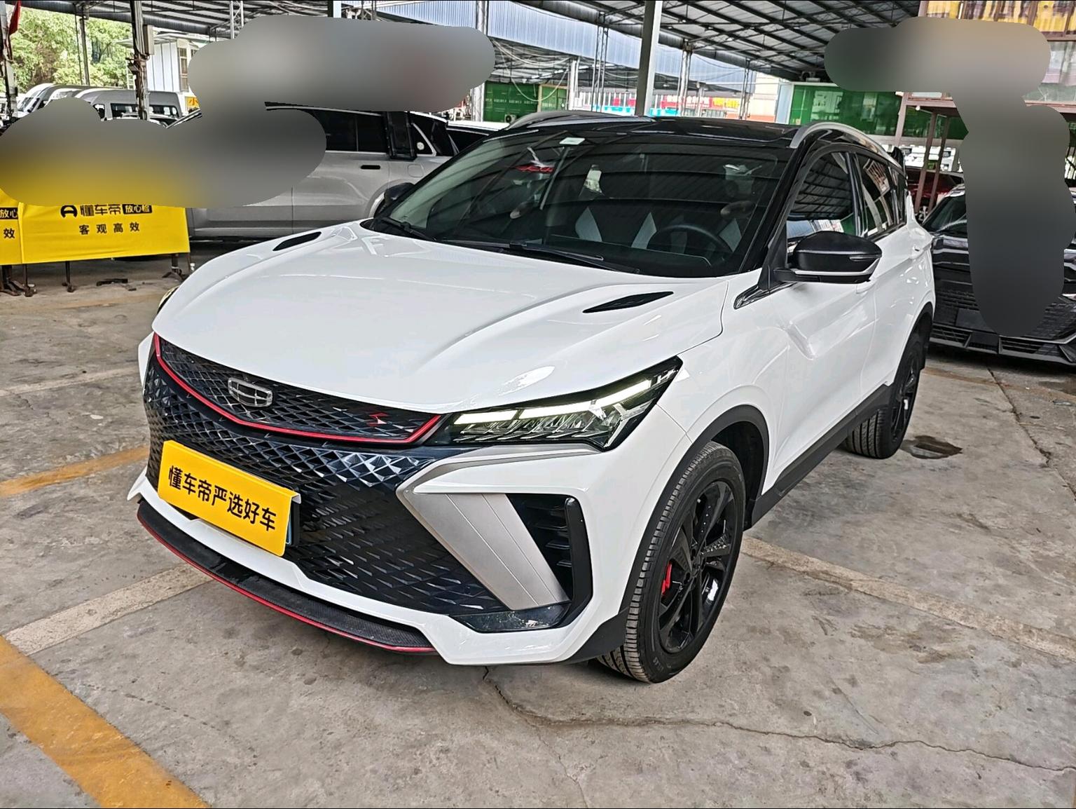 Geely Binyue