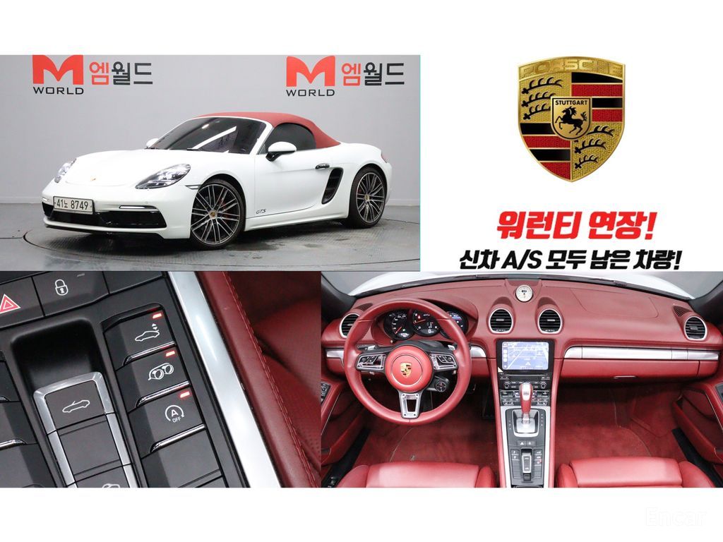 Porsche 718