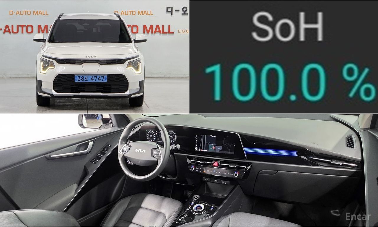 Kia Niro