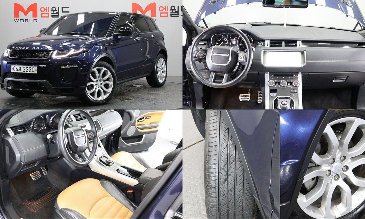 Land Rover Range Rover Evoque