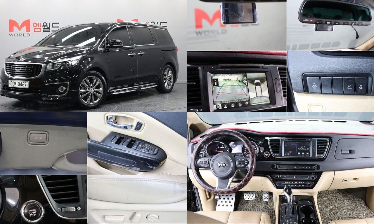 Kia Carnival