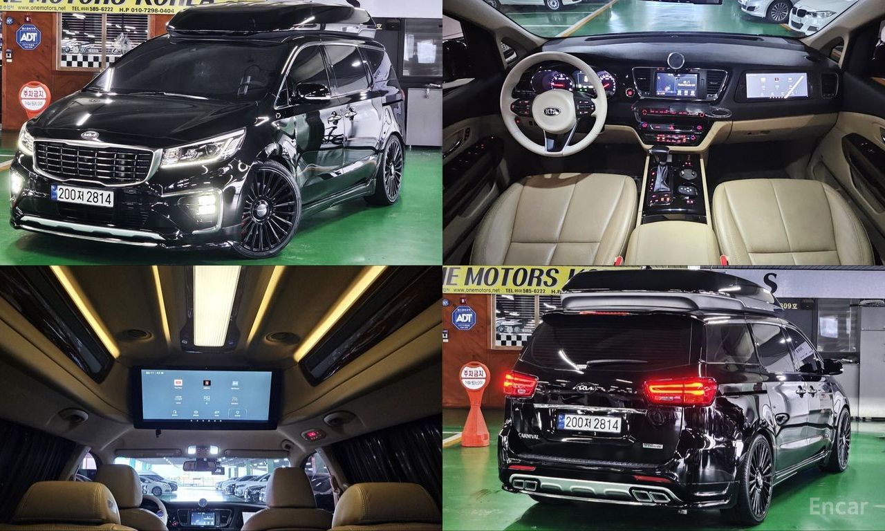 Kia Carnival