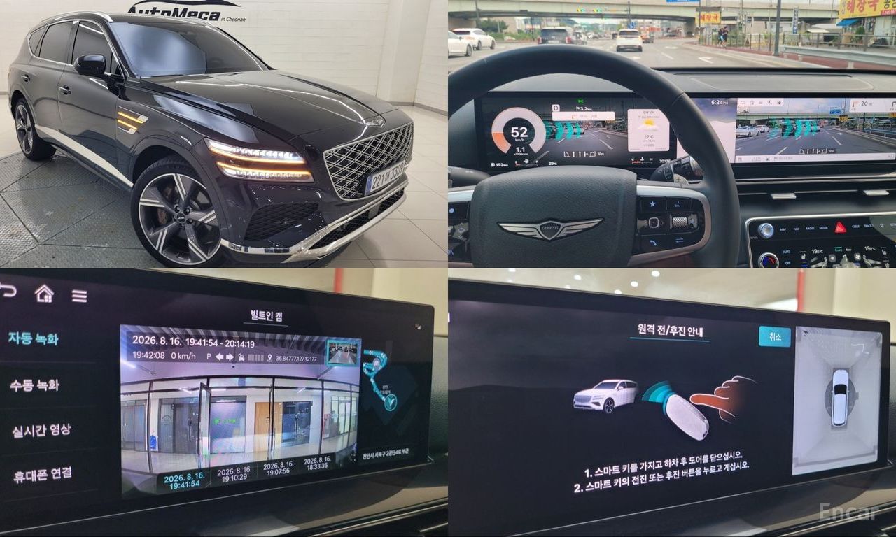 Genesis GV80