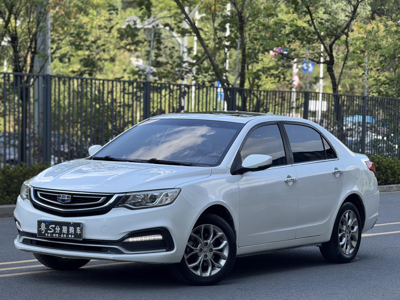 Geely