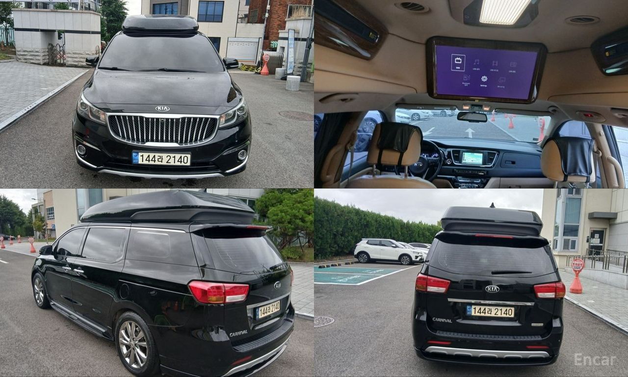 Kia Carnival