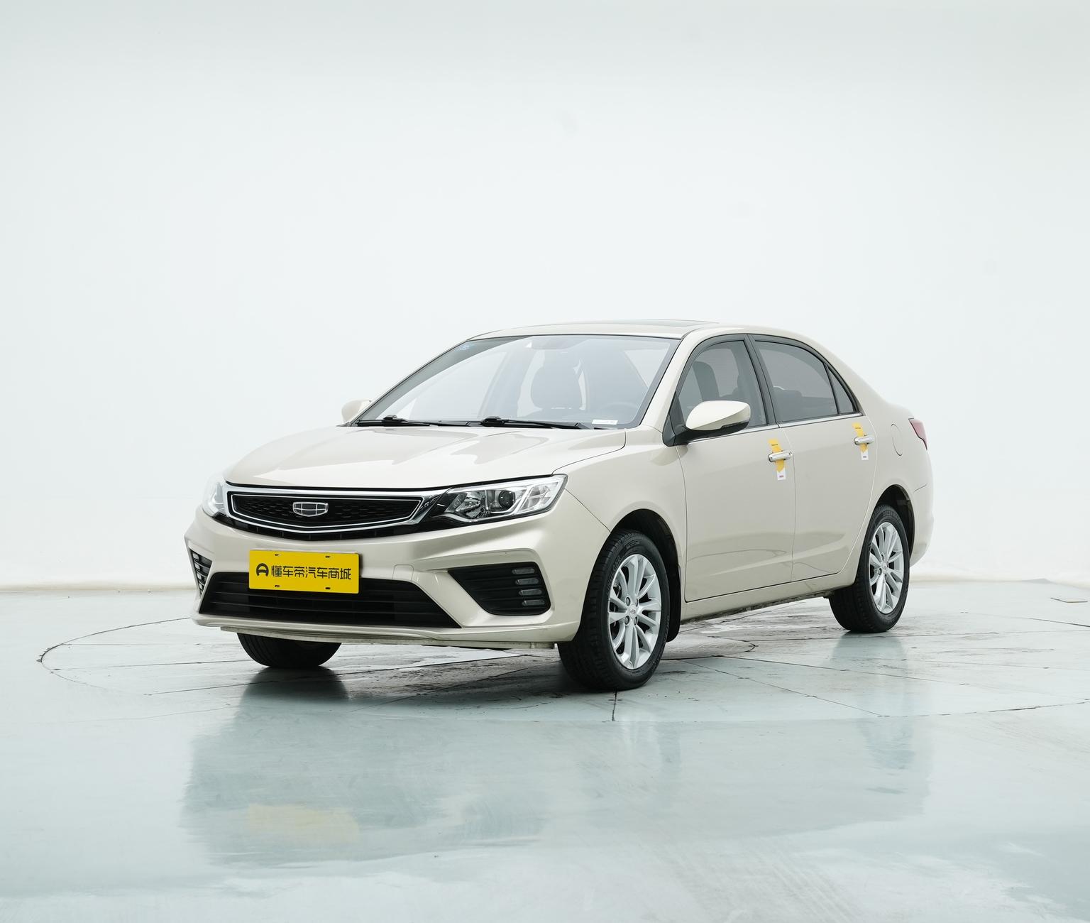Geely