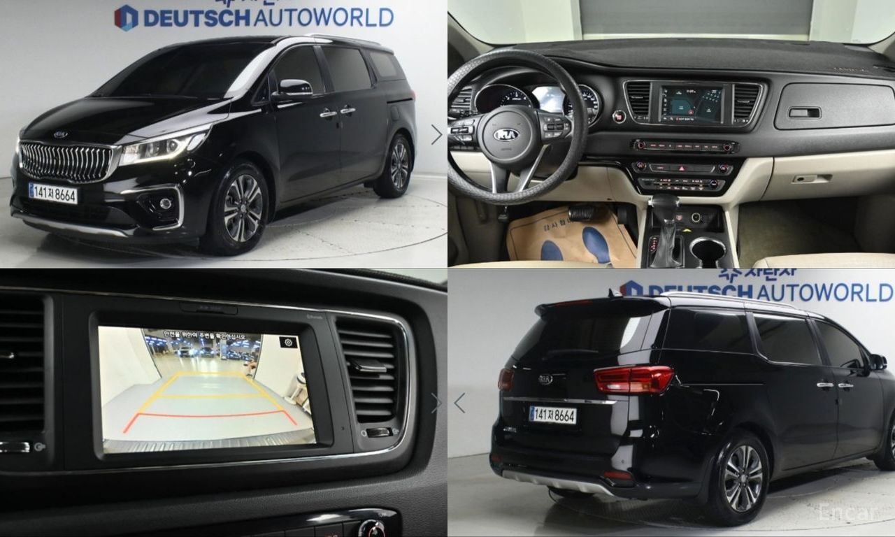 Kia Carnival