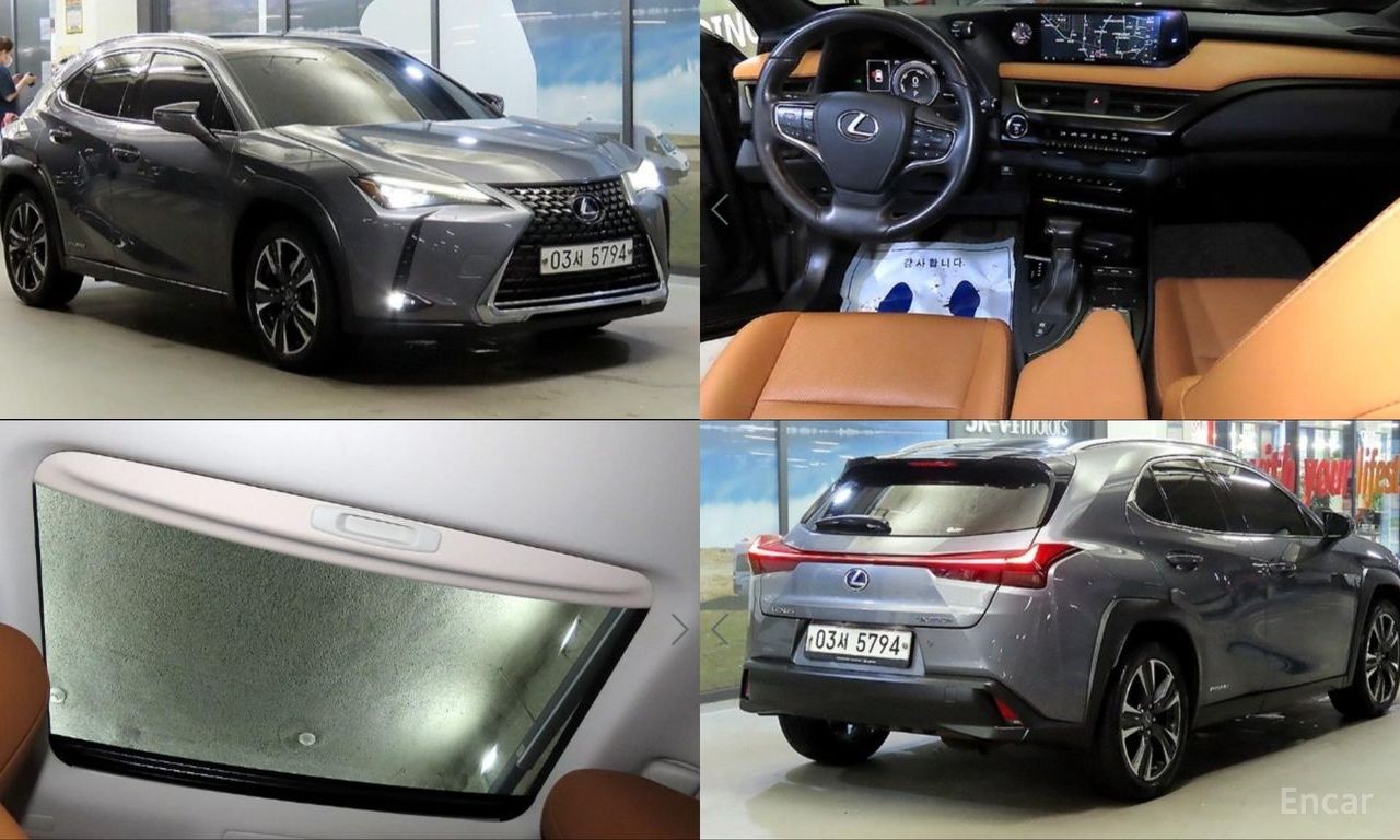 Lexus UX
