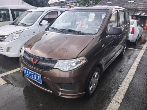 Wuling
