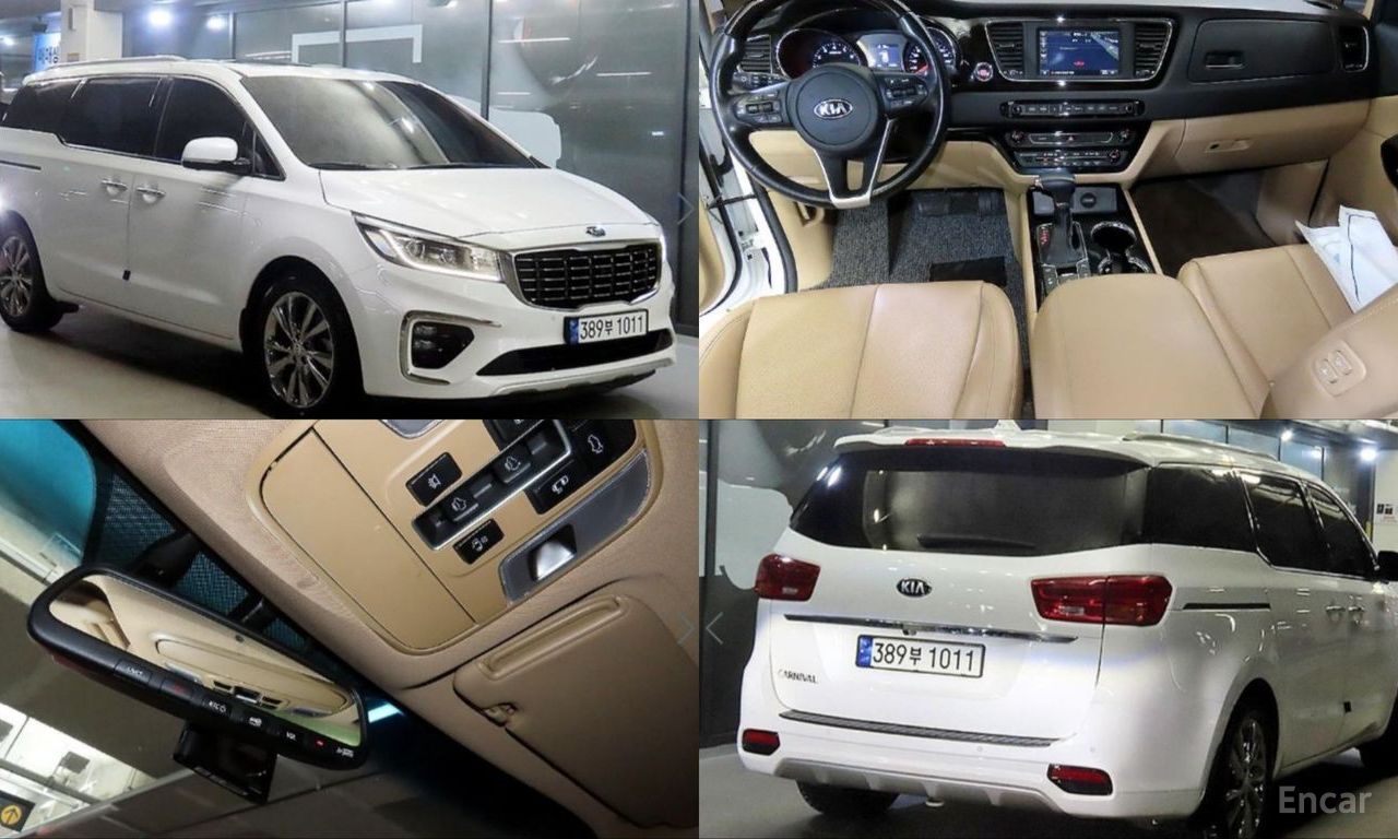 Kia Carnival