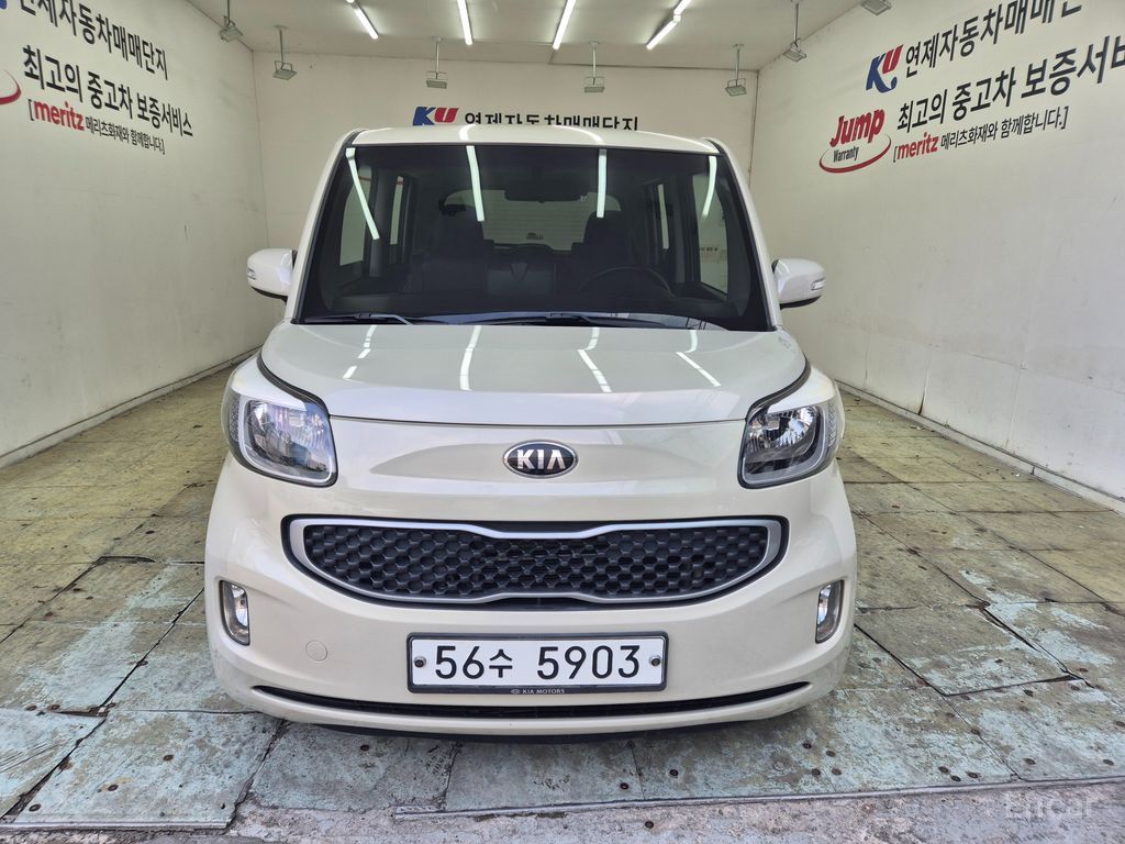 Kia Ray