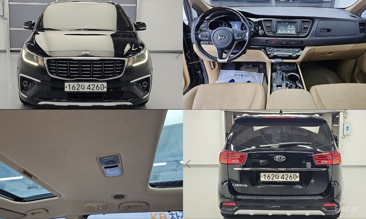 Kia Carnival