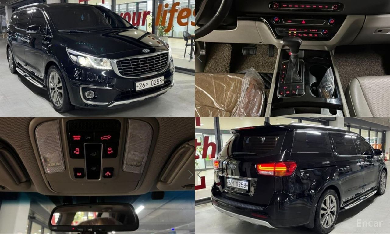 Kia Carnival